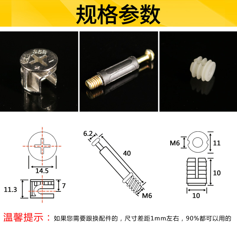 门柜三合一连接件木工开孔器钻头套装 偏心轮15mm8mm10mm打孔钻头 - 图1
