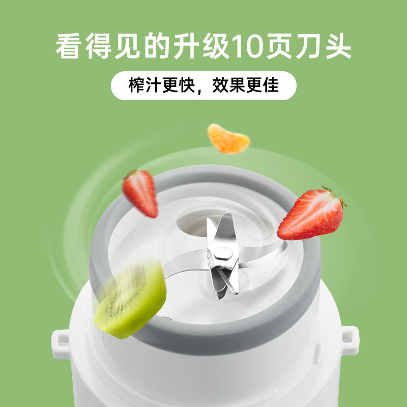 金正小型便携式家用水果充电果汁机 金正电器榨汁机