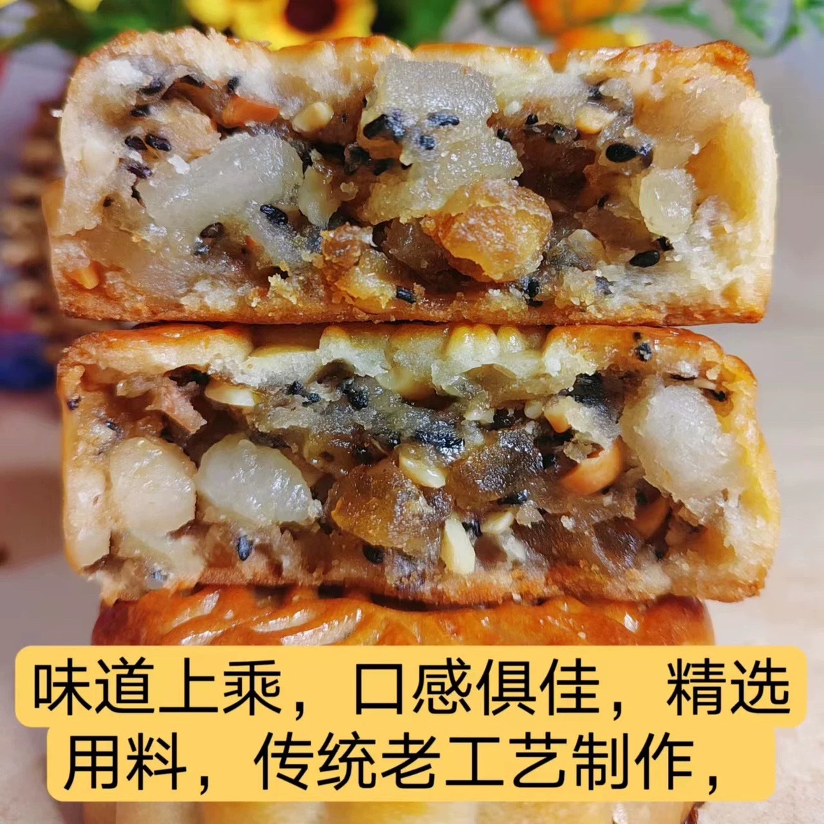 新鲜生产精品什锦月饼125g老式广式传统什锦广西都安月饼独立包装