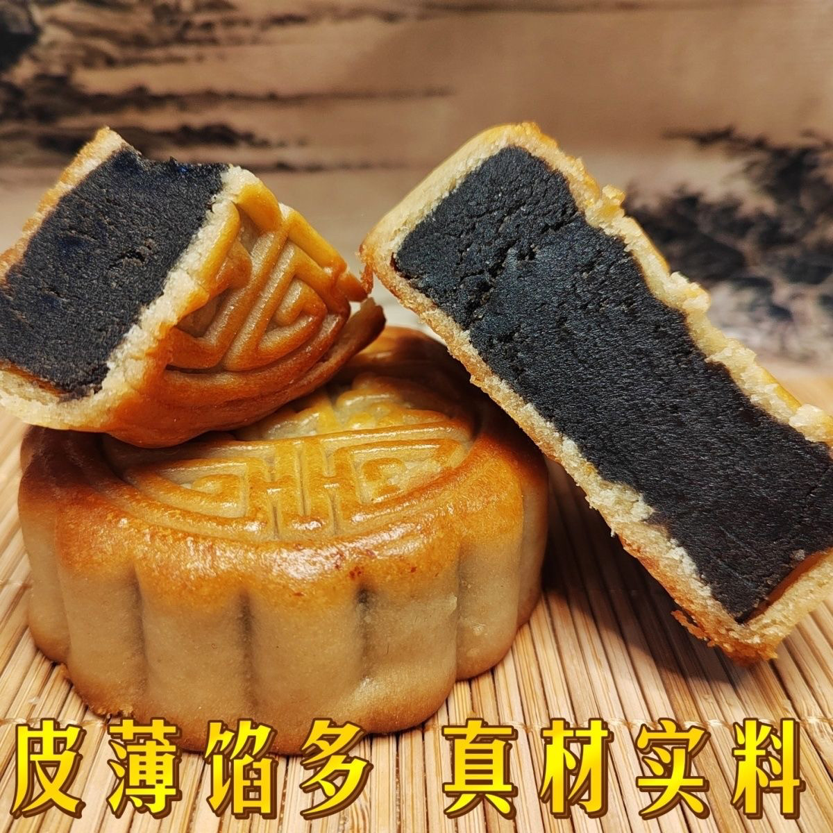 新鲜生产广西特产广式月饼五仁叉烧加料什锦甜肉传统月饼糕点直销