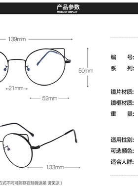 猫耳朵眼镜框女超轻复古文艺平光学生圆框眼睛架配近视眼镜无度数