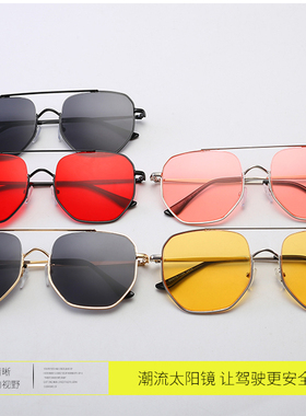 太阳镜大框圆脸优雅时尚开车包邮