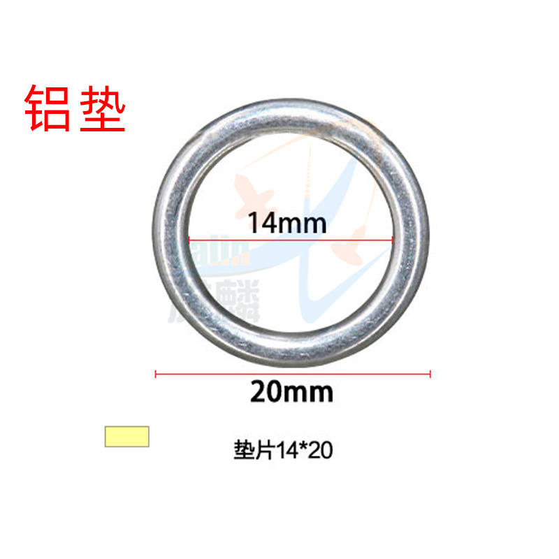 大众EA888 EA211油底壳放油螺丝垫片朗逸迈腾途观CC高7螺丝密封圈 - 图1