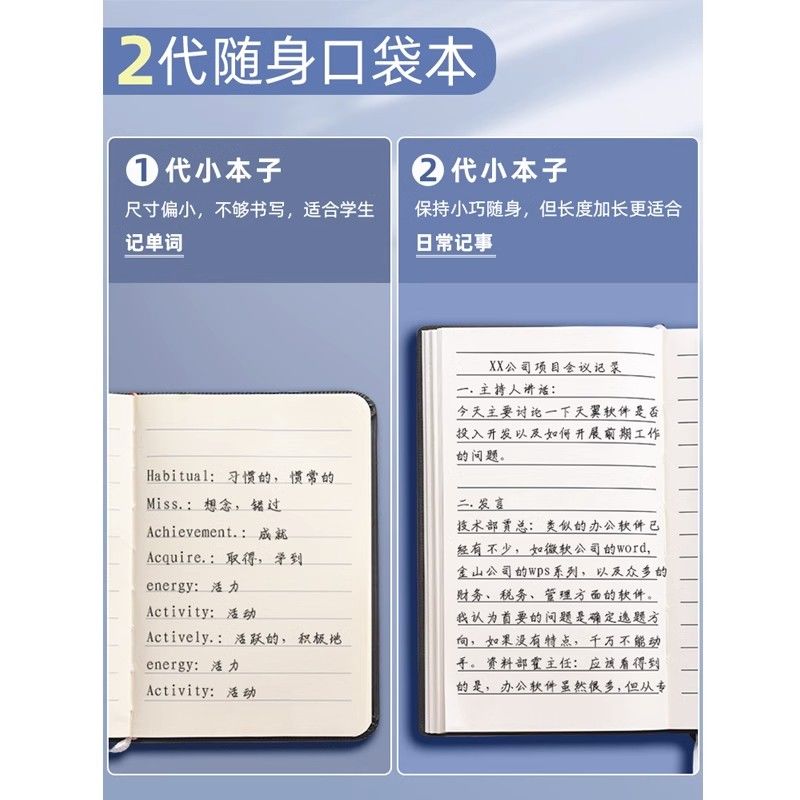 a6笔记本本子便携式随身携带记事本软皮小号口袋本学生小巧精致本