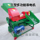 MediaTaifu sorghum millet soybean multifunctional threshing machine