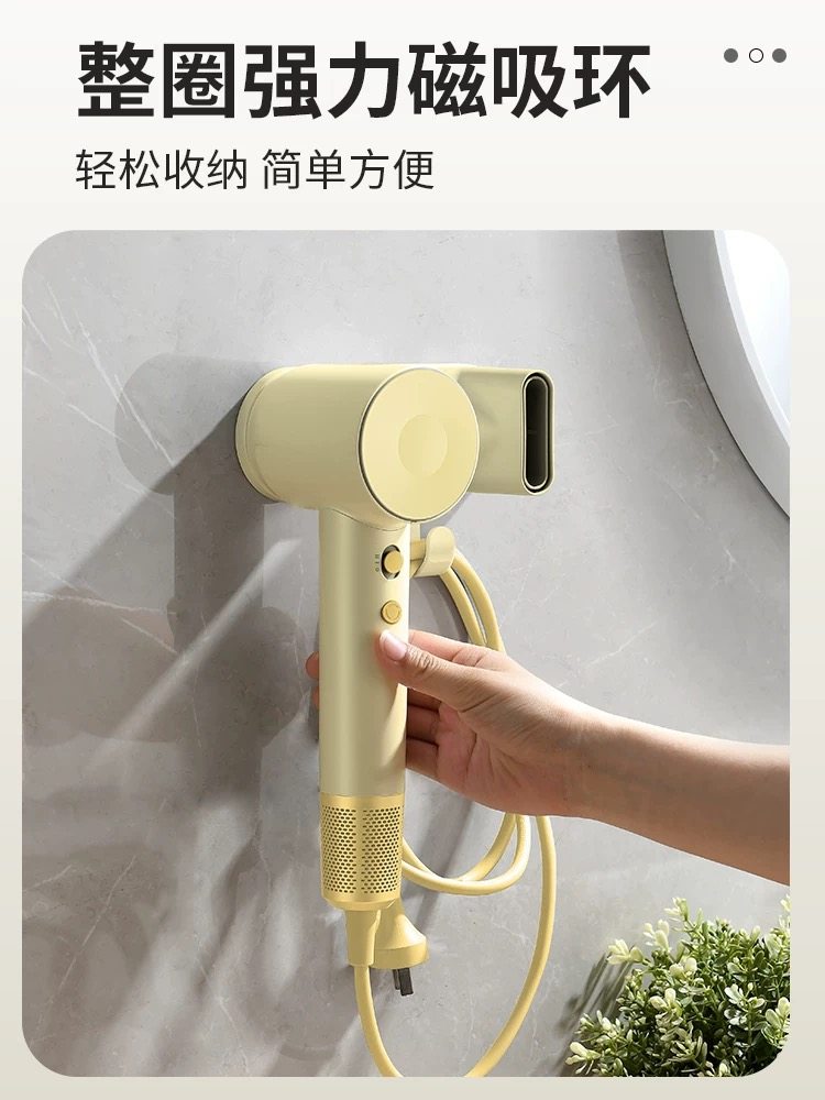 适用徕芬吹风机支架se2磁吸支架免打孔浴室墙上收纳架置物架挂架,淘宝优惠券,粉丝福利购,淘宝优惠卷