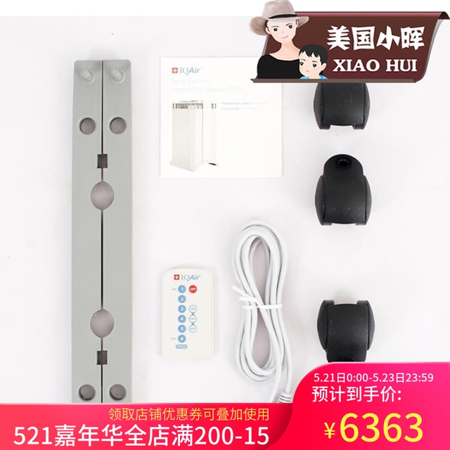 0704 濾芯來了!現貨包郵送變壓器!IQ AIR空氣淨化器除PM2.5甲醛