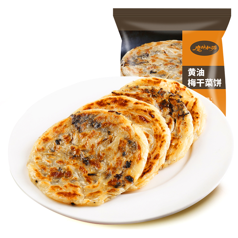 美国小晖魔域桃源黄油饼梅干菜饼早餐方便速食速冻馅饼【代发】