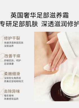 MargaretDabbs足部滋养霜15ml