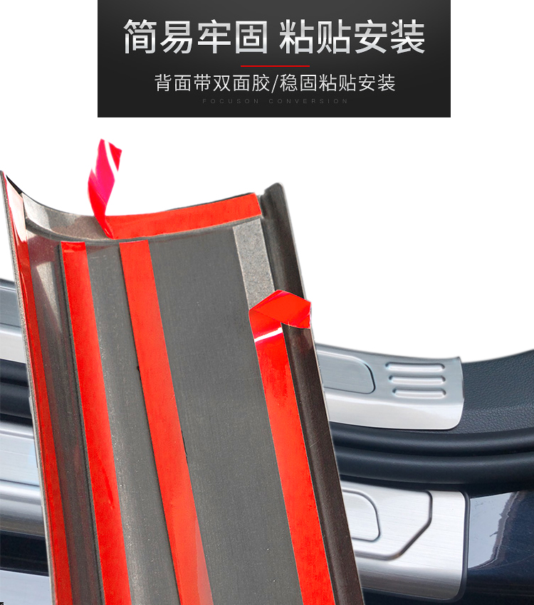 适用长安欧尚A600长行A800改装不锈钢门槛条迎宾踏板后备箱后护板 - 图2