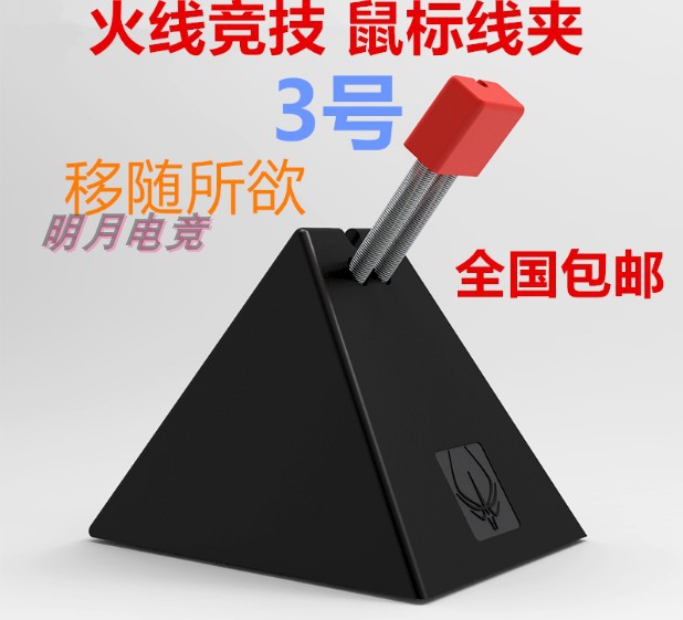 图3