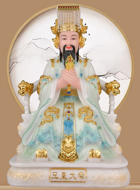 玉皇大帝神像王母娘娘塑像玉帝王母玉皇王母像体摆件合成汉白玉