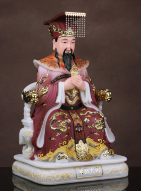 四御南极长生大帝玉清真王神像紫薇北极紫微大帝勾陈后土娘娘摆件