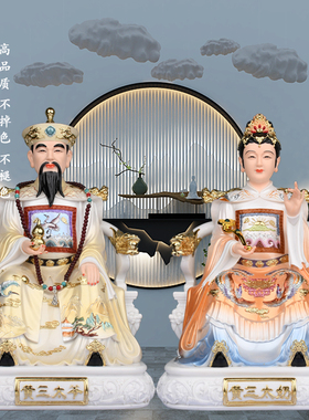 四大家族胡三太爷胡三太奶神像树脂仿陶瓷汉白玉黄三爷奶常蟒像体