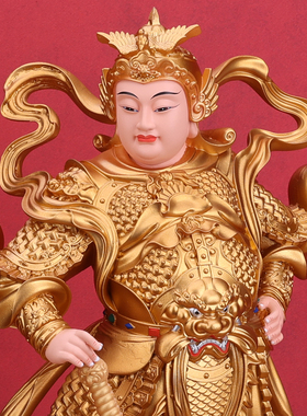 金衣关公韦陀伽蓝菩萨神像镇宅招财供奉护法财神门神工艺摆件