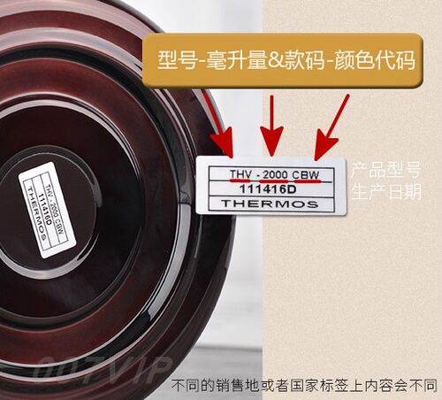 THERMOS膳魔师THV-1501保温壶防漏盖子密封圈THV/THS/THJ/THX配件 - 图2