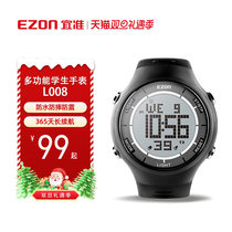 EZON Iquasi Multifunction Primary School Student Watch Male Watch Mens Chronograph Code Watch Waterproof Watch L008