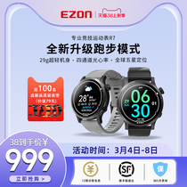 EZON SOUTING FOCUS R7 SPORTS WATCH RASING OUTDOOR MARATHON