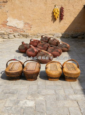 民俗怀旧老物件农村竹编篮子筐子