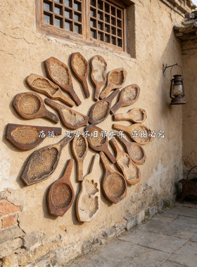 怀旧老物件收藏摆件木雕面食模具