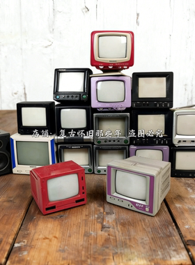 怀旧老物件老式台式机电脑老电视