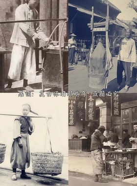 7080年代民国风货郎小吃挑子推车