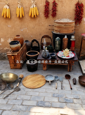 怀旧老物件摆件老式农村厨房用具