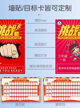 自带背胶方便安装可搭配卡片使用