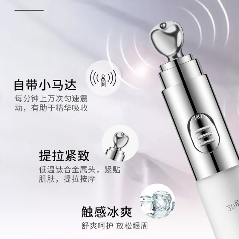 莱妮雅电动震动多肽修护眼霜眼袋 莱妮雅眼霜