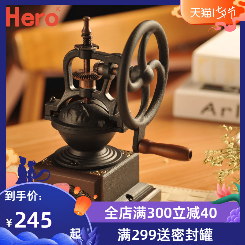 Hero 手搖磨豆機 家用 咖啡豆研磨機 復古手動磨豆機 咖啡磨粉機