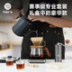 Hero hand-brewed coffee set temperature control pot gift box