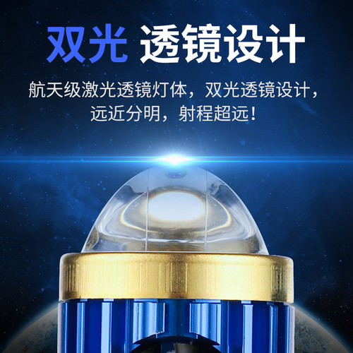 适用三阳GR150 125摩托车LED透镜大灯改装配件远光近光一体灯泡h4 - 图1