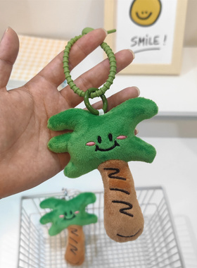 可爱椰子树毛绒书包挂件