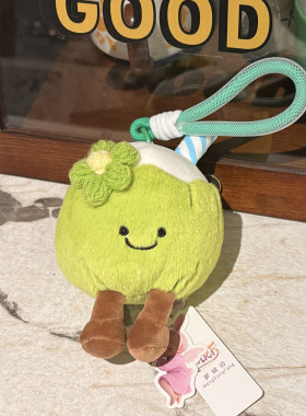 可爱新款夏日椰子果汁小挂件创意椰子树包包挂饰男女生小礼物