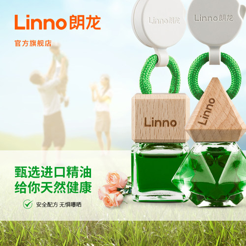 朗龙车载香水汽车车用香薰挂件车上香气持久淡香车内除味高档郎龙 - 图1