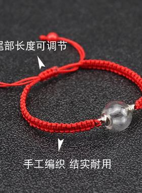 命年装朱砂的空心手链可打开嘎乌盒空盒手串空瓶男女手绳