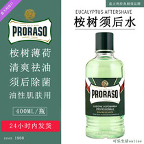 Proraso Italy imports Paraso mens eucalyptus mint with rear water 400ML