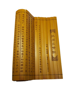 ZZL抓周乐竹雕竹制赞歌抓周道具