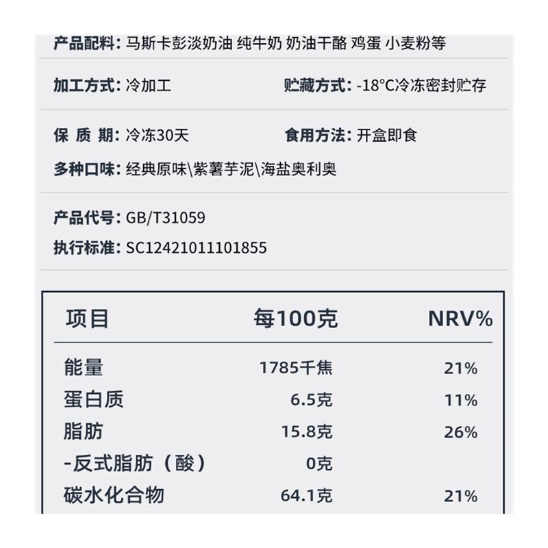 【动物奶油】提拉米苏蛋糕奶油盒子蛋糕千层慕斯夹心甜品食味熊-图3