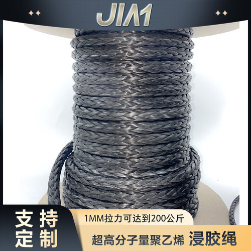 影视威亚绳高强度耐腐蚀超高分子量聚乙烯户外安全绳拖车绳绞盘绳 - 图0