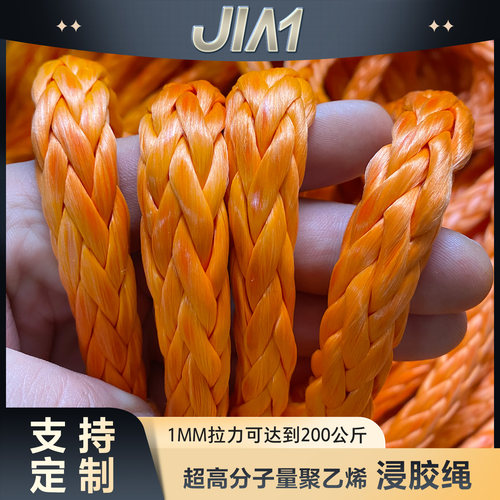 影视威亚绳高强度耐腐蚀超高分子量聚乙烯户外安全绳拖车绳绞盘绳 - 图3