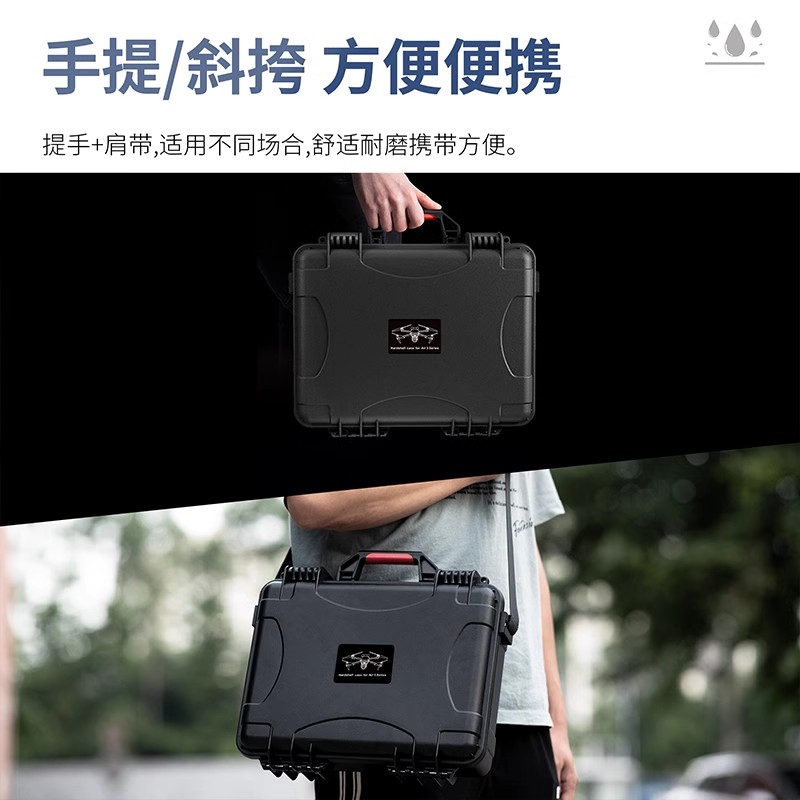 适用DJI大疆Air 3S无人机收纳包Air3畅飞套装带屏RC2/RC-N2防爆箱 - 图3