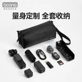 DJI, совместимая спортивная камера, сумка-органайзер, портативный защитный аксессуар для сумки