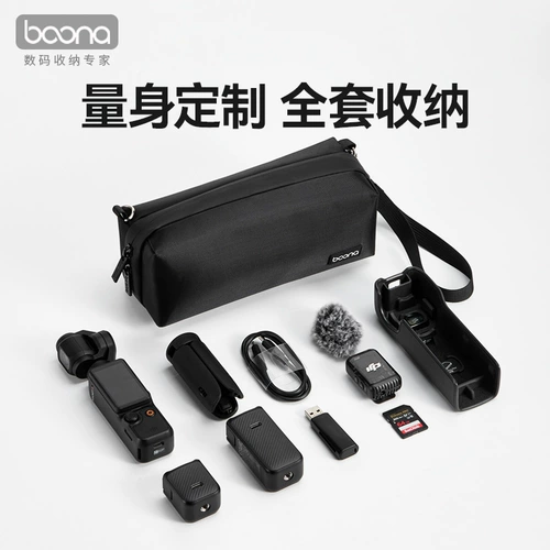 DJI, совместимая спортивная камера, сумка-органайзер, портативный защитный аксессуар для сумки