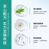 罗杰夫 Увлажняющая мужская питательная маска для лица, освежающий обезжиренный крем для лица