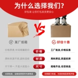 Коробка, пакет, упаковка, оптовые продажи, делается под заказ