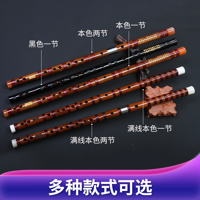 专业苦竹精制高档f初学入门e竹笛 迪创乐器笛子