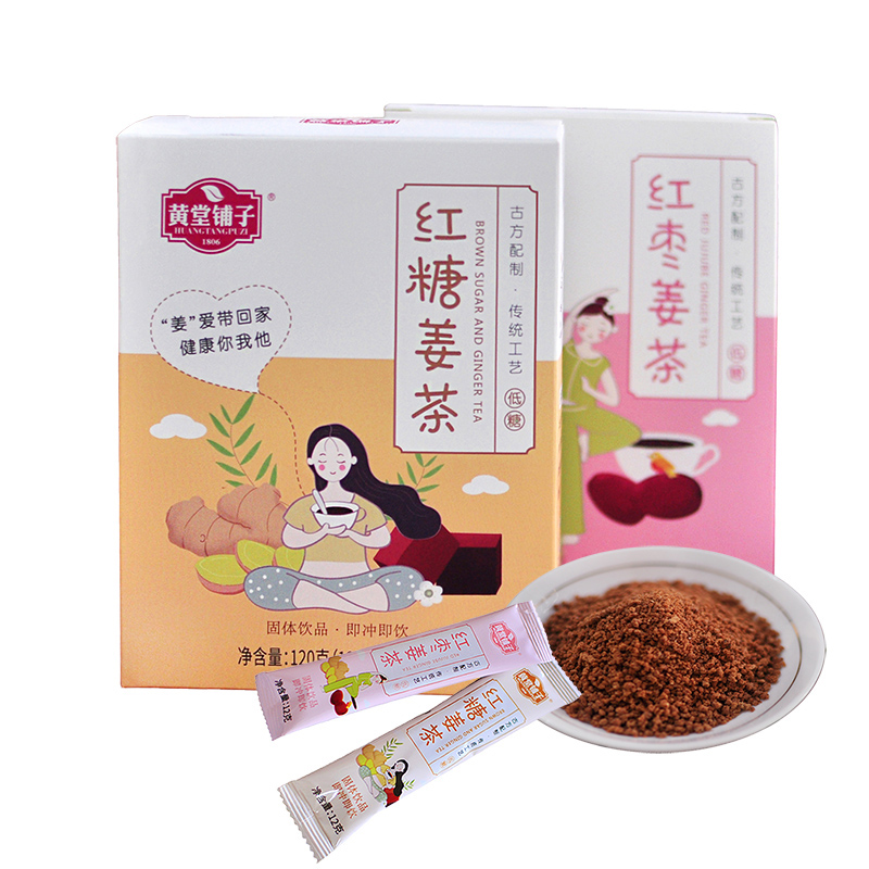 [茶陵红糖姜茶]  10条装/1盒 古法老姜汤生姜汁 安东尼姜膏怀姜糖 - 图3