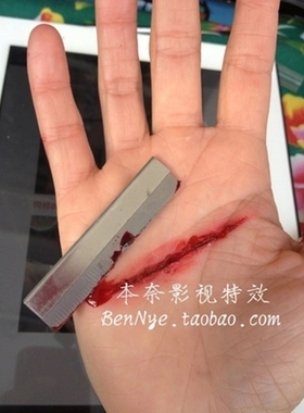 万圣节假伤疤特效化妆