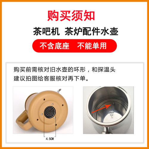 烧水壶全自动上水热水壶抽水电茶炉茶具配件 单个304不锈钢壶 - 图0